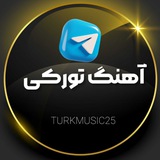 آهنگ تورکی