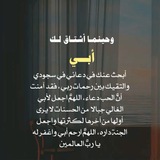 قناة دينيه"اقتباسات ✒️ 𝙼𝙰𝚁𝚆𝙰' 🪞 -<i class="emoji