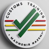 🔍 Customs Training 🔎
