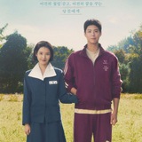 When Life Gives You Tangerine π Eng Sub