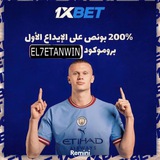 حيتان اللعبه ⚽️ ♥️ <i class="emoji" style="background-image: