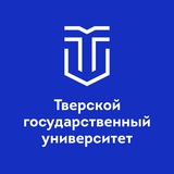 Абитуриент ТвГУ