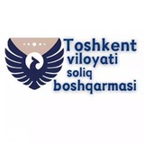 Toshkent viloyati soliq boshqarmasi