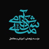 آكادمى شمسه
