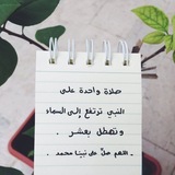 للجنة نسعى