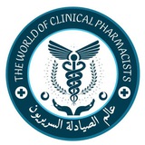 عالم الصيادلة السريريون (ph.clinic.world) 💊 💉 <i class="