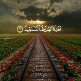 🌼 آیه های ناب قرآنی 🌼