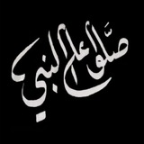 قرآن وأذكار