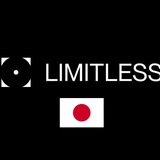 Limitless🇯🇵応援団(BCS)
