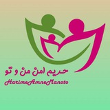 • روانشناسی حريم امن من و تو •