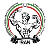 هیات بدنسازی استان خوزستان