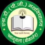 SD COLLEGE KHAJUWALA