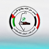 الملف الفلسطيني