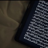 نسمة اجر .