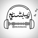 هیاهوی سکوت 🍂 🖤