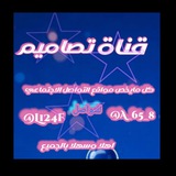 صور يلا لودو+فقرات +تصميم رومات ❤️