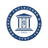 ИНСТИТУТ УПРАВЛЕНИЯ И ПРАВА 👩🎓 👨🎓