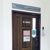 Registrar & Secretariat Office, Politeknik Brunei