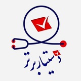 Dastyarebartar | دستیاربرتر