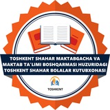 Toshkent shahar Bolalar kutubxonasi