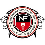 رابطة عشاق المنتخب العراقي