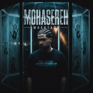 Moshtagh | مشتاق