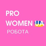 Pro Women Job