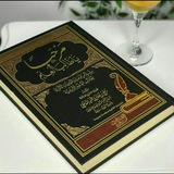 📚 طُوَيْلِبةُ عِلْم 📚