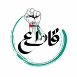 قاطع