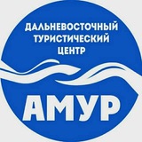 Турцентр «Амур»