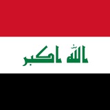 مؤتمرات عراقية