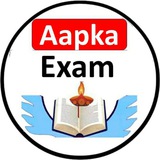 Aapka Exam