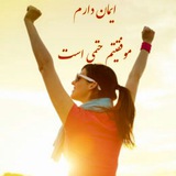 کتابهای صوتی روانشناسی و موفقیت