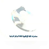 Ms.English - مس انكلش لدورات التقوية
