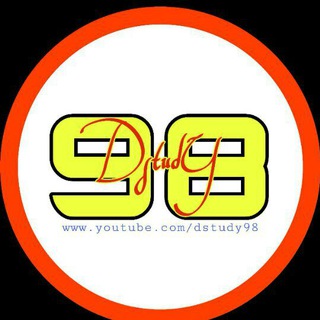 Dstudy98