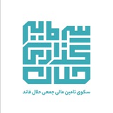 حلال فاند | Halalfund