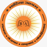 Bhatia Ashram Pre BSTC Pre B. Ed. 2025