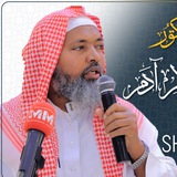 القناة الرسمية لفضيلة الشيخ أحمد إيد (حفظه الله)