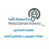 NedaSamak News