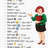تعلم اللغة الانجليزية للعرب من البداية إلى الإحتراف