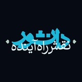 برنامهریزی آزمون وکالت