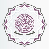 أكاديمية سبيل المصلحات