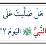 الموحدات الدعوية