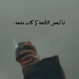 سنبلغ حلمنا لو بعد حين