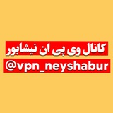 🐘 ترشکن آیپی ثابت 🔐