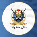 التعبئة العامة | الجامعة اليمنية