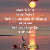 Margdarshan coaching center laund