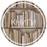 ⏳ FOX • Книжные цитаты