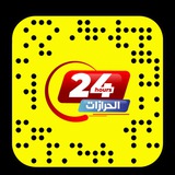 سناب الحرازات 24