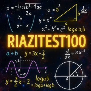 ریاضی تست| RIAZITEST